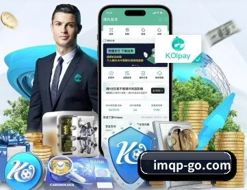 im棋牌 APP 深度功能